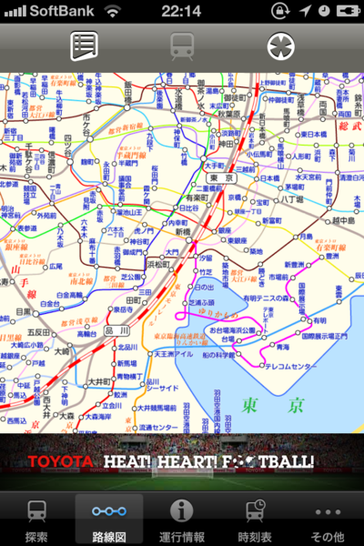 駅すぱあとの路線図